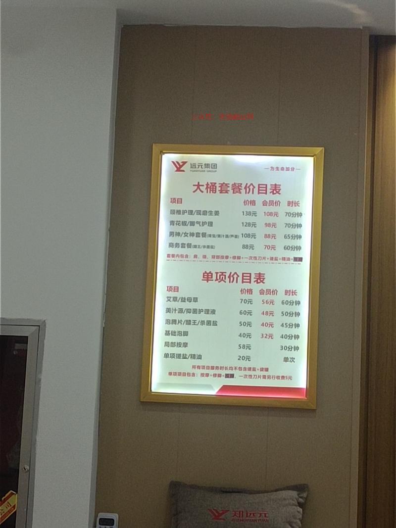 修脚真的是大生意之前只是…#情报-搞钱情报论坛-网创交流-优选副业网